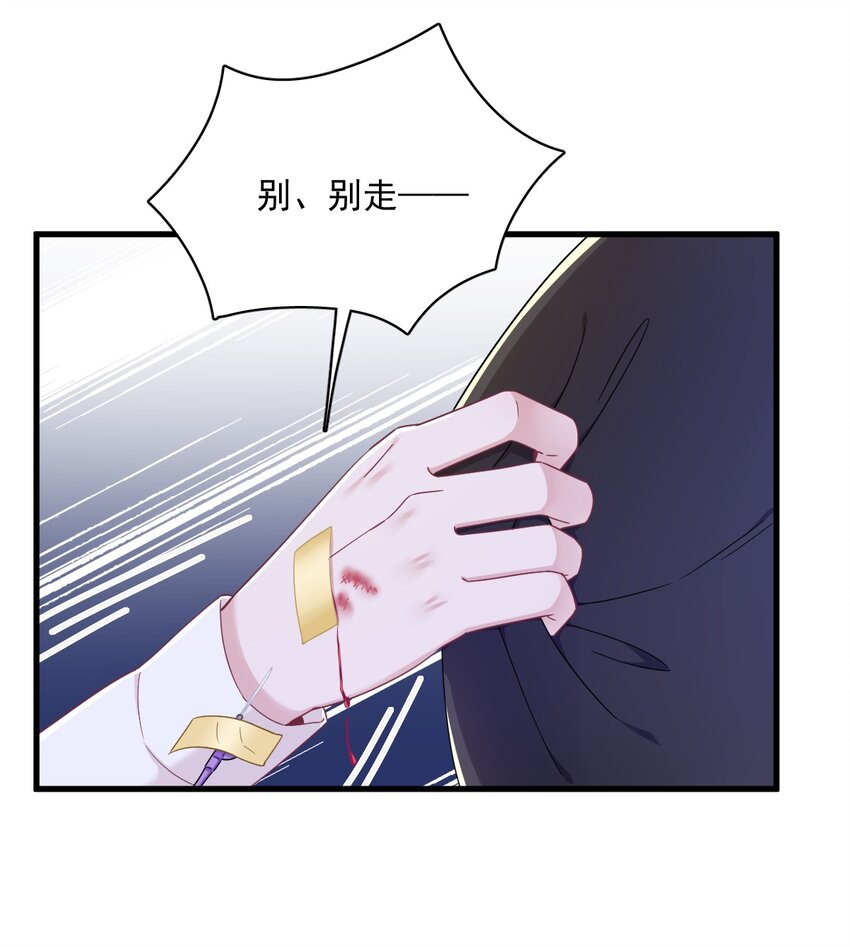 108 袒露心扉-第104话