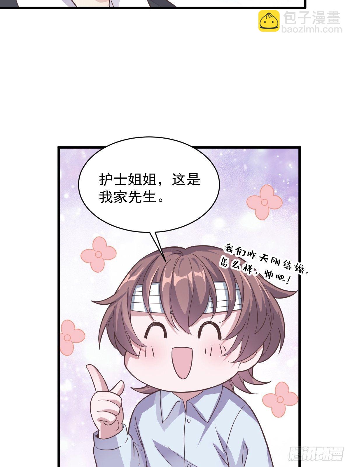 第11话 贺洲，你可真行-第12话
