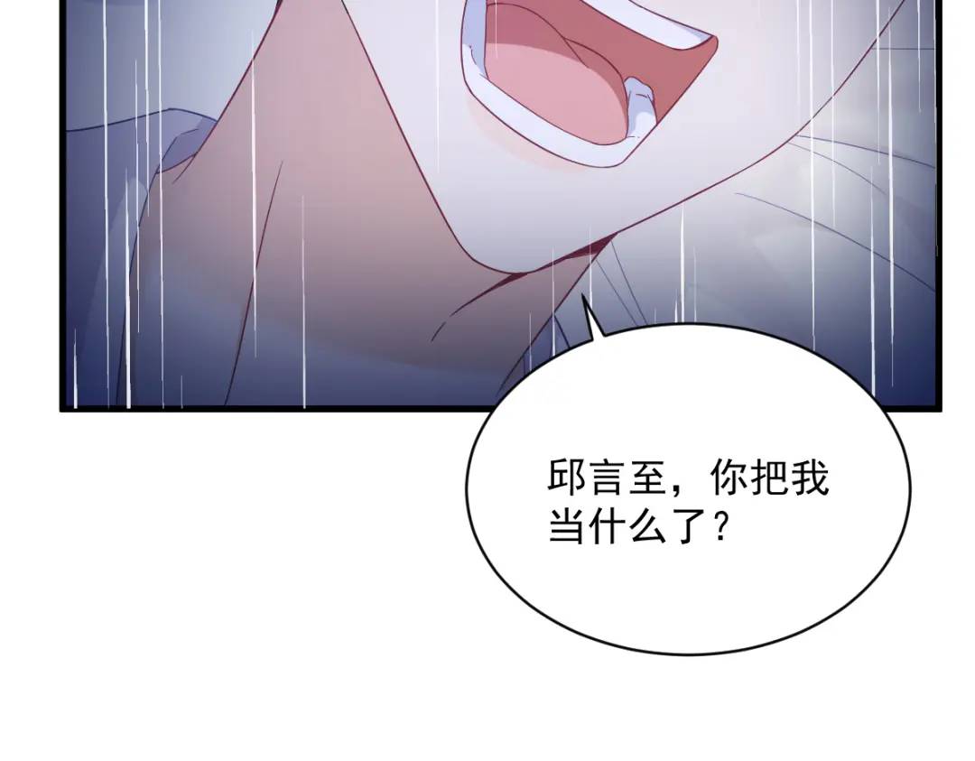 110 病房内的小心思(1/2)-第106话