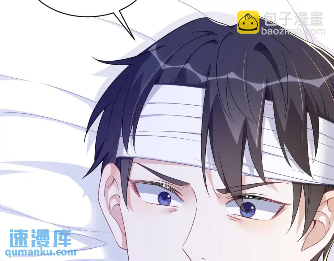 110 病房内的小心思(1/2)-第106话