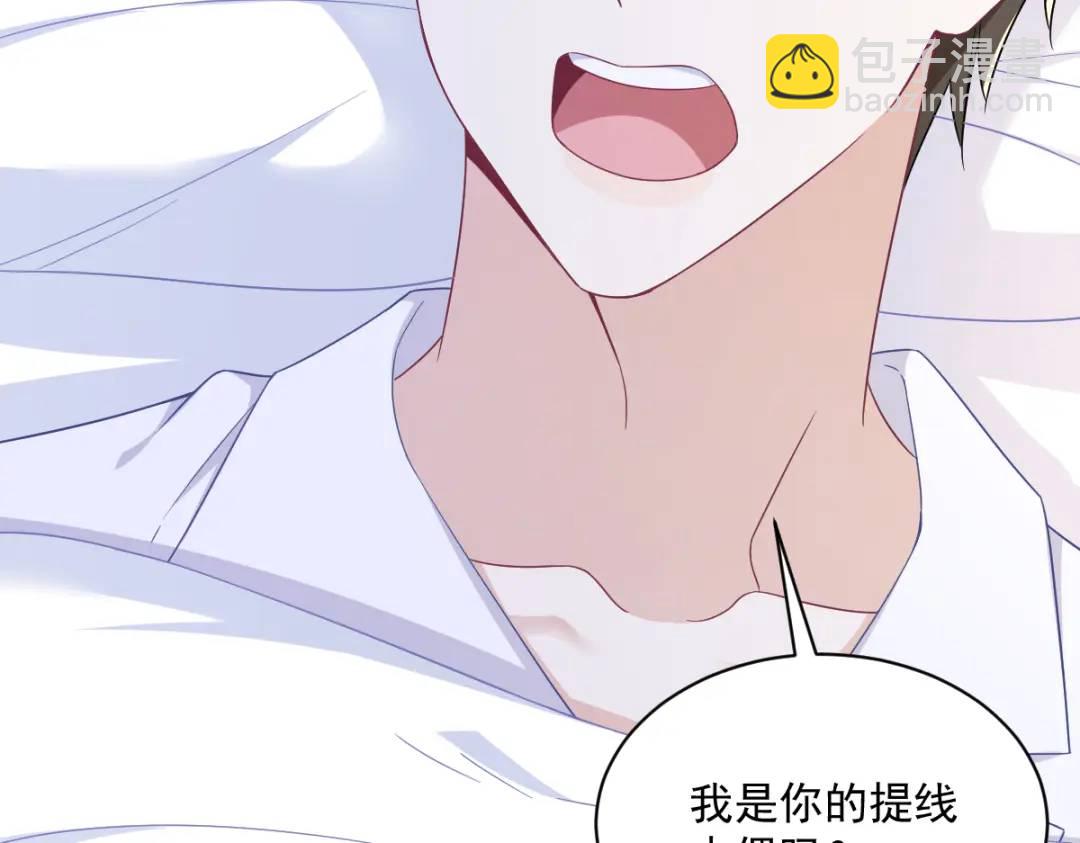 110 病房内的小心思(1/2)-第106话