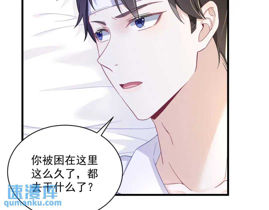 110 病房内的小心思(1/2)-第106话