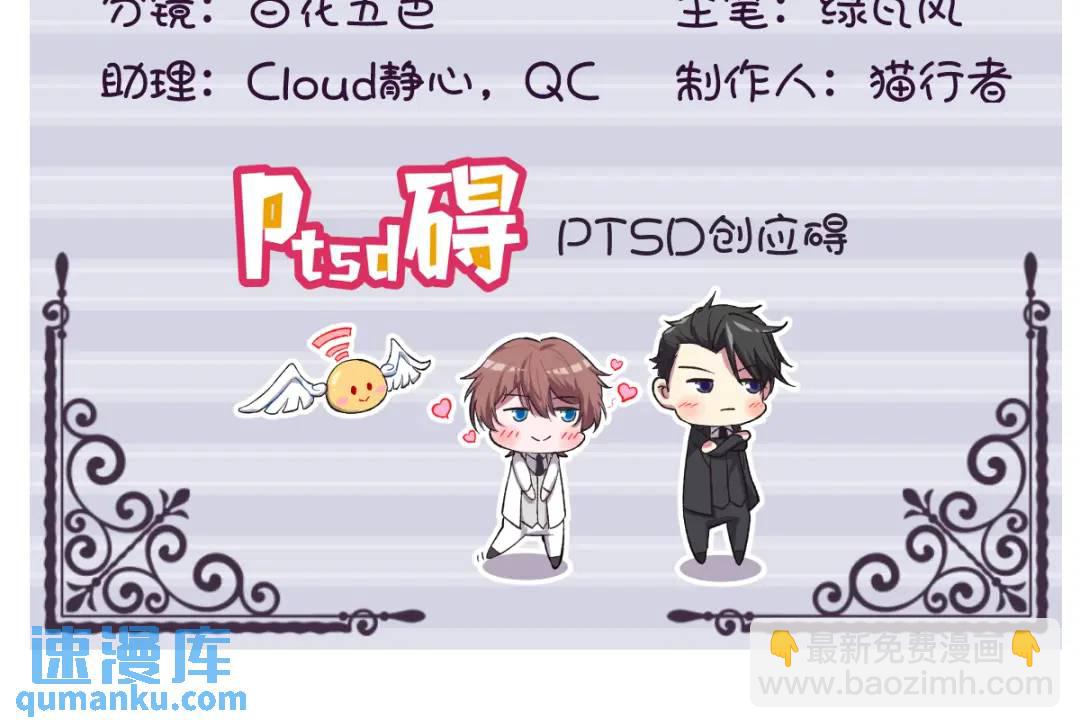 110 病房内的小心思(1/2)-第106话