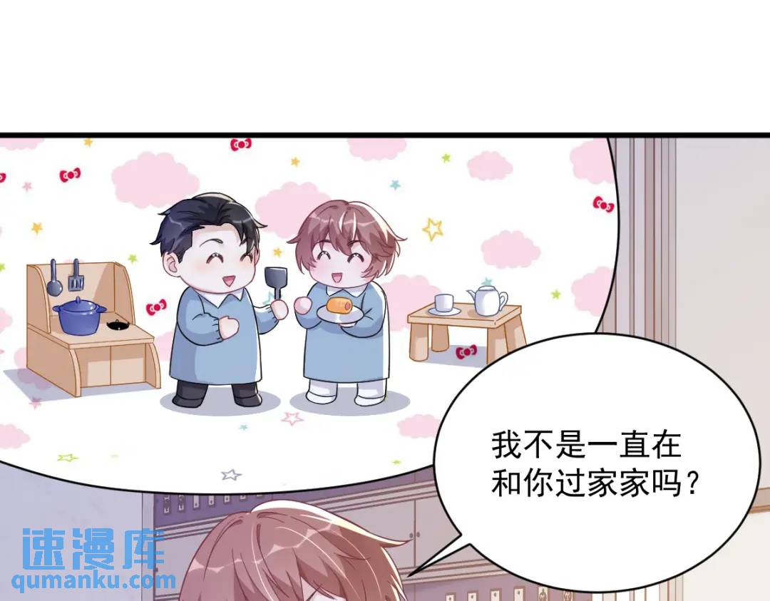 110 病房内的小心思(1/2)-第106话