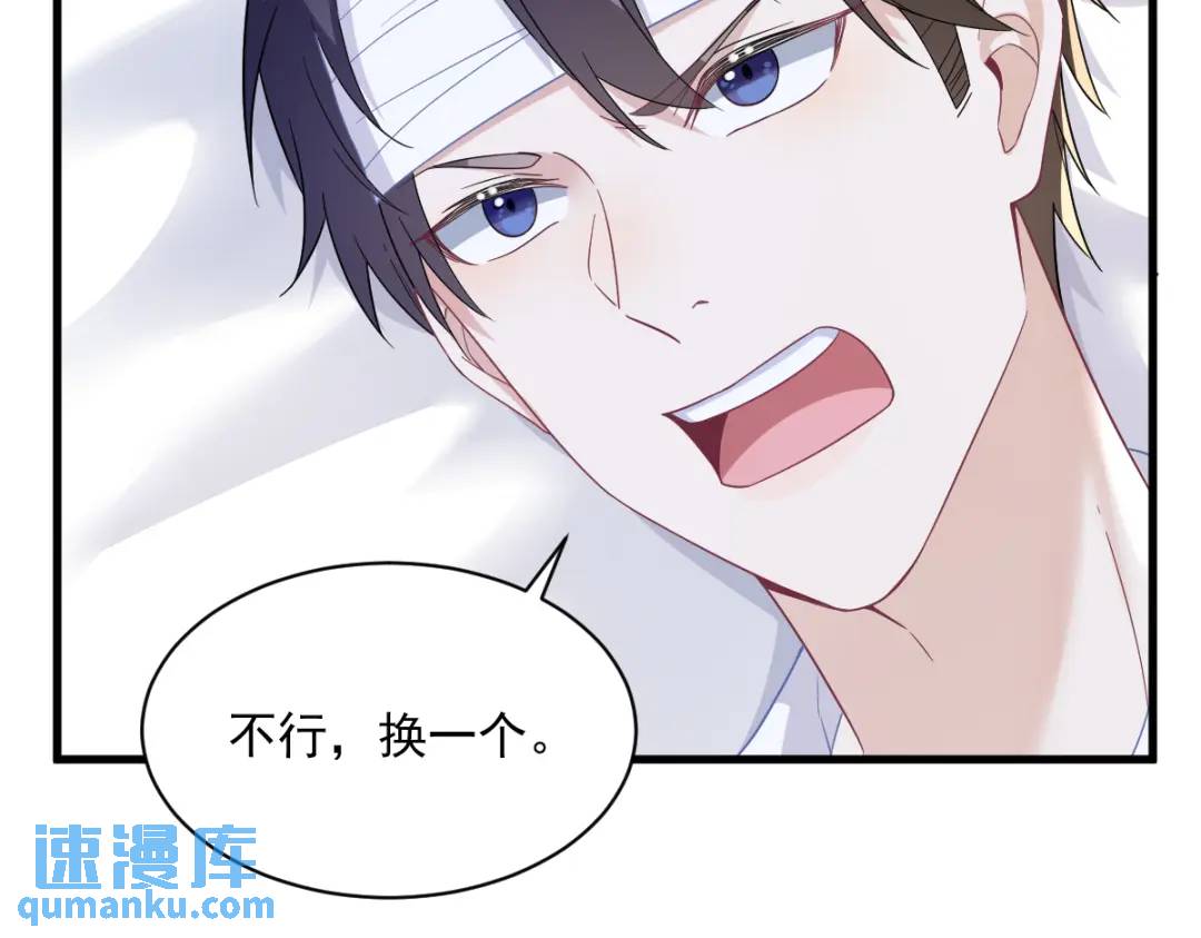 110 病房内的小心思(1/2)-第106话