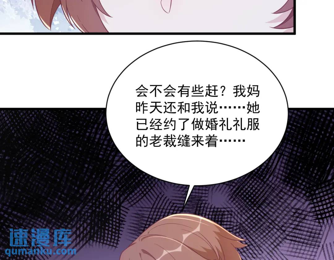 112 断绝关系(1/2)-第108话