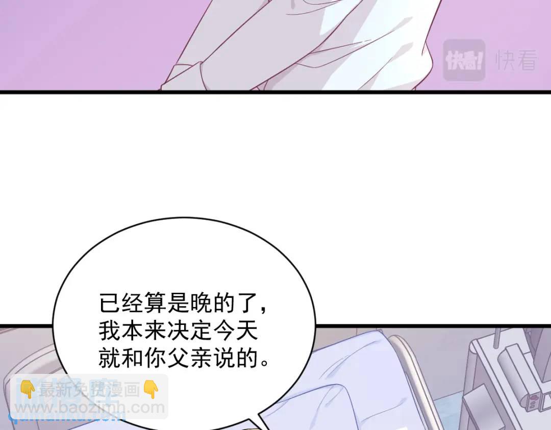 112 断绝关系(1/2)-第108话