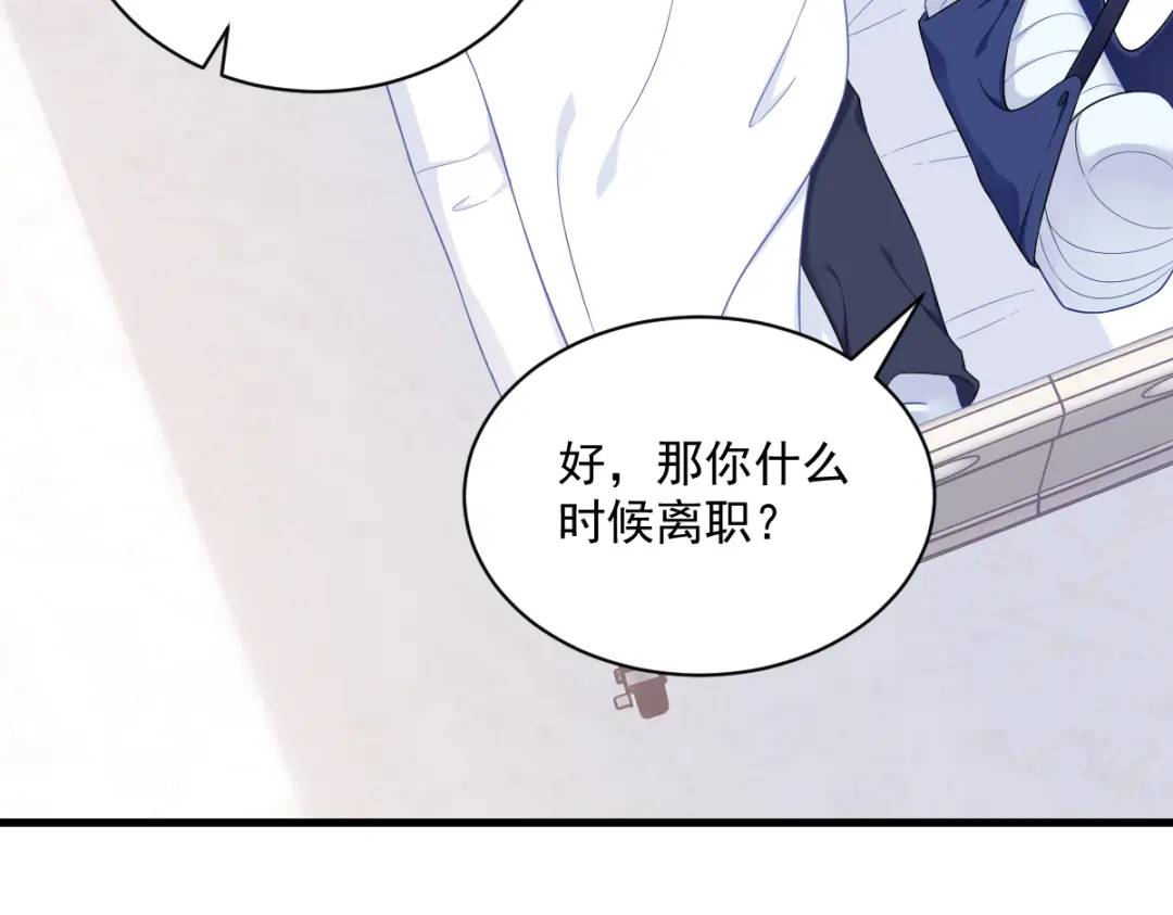 112 断绝关系(1/2)-第108话