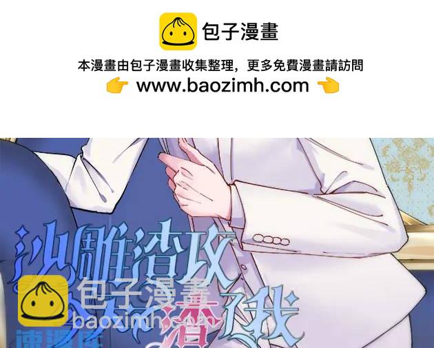 112 断绝关系(1/2)-第108话