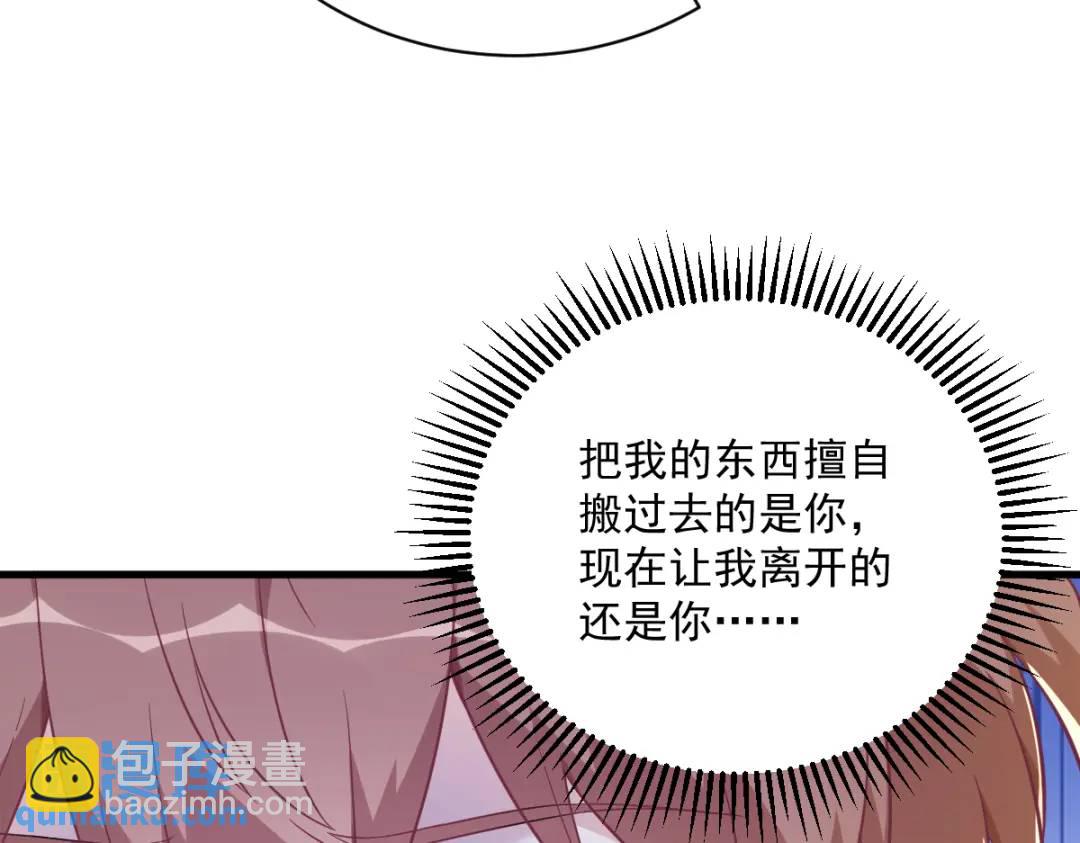 112 断绝关系(1/2)-第108话