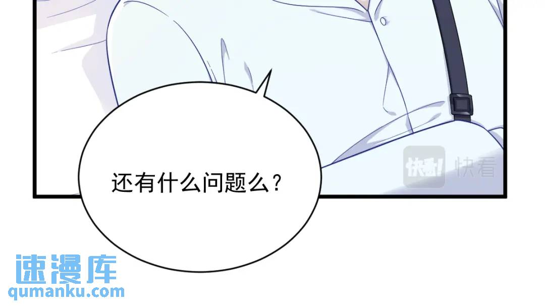 112 断绝关系(1/2)-第108话