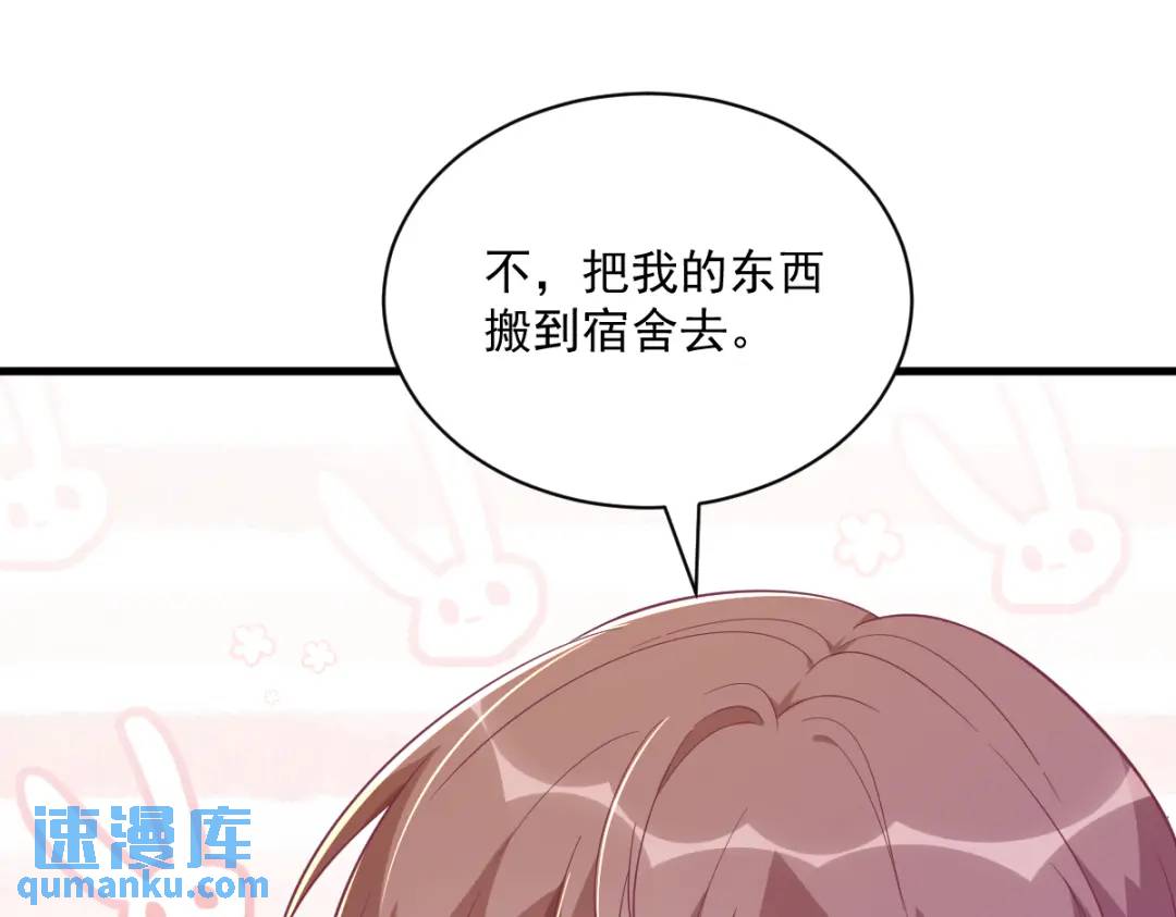 112 断绝关系(1/2)-第108话