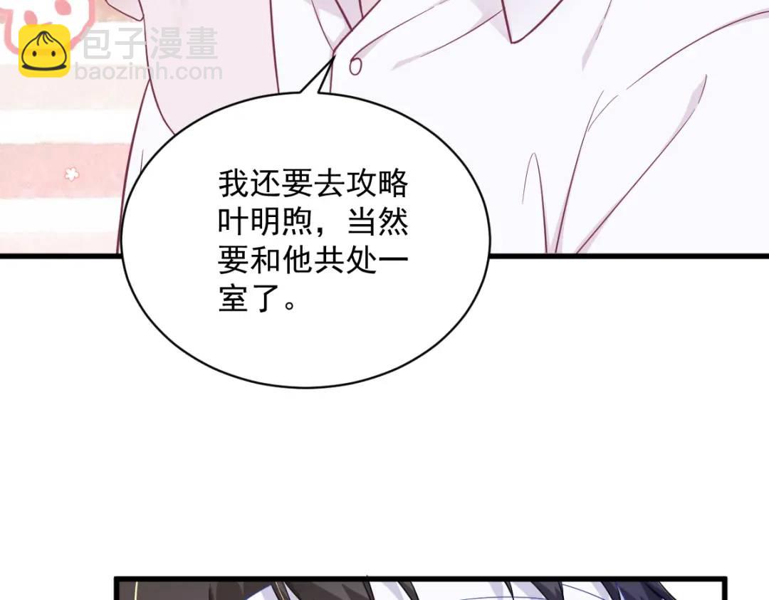 112 断绝关系(1/2)-第108话
