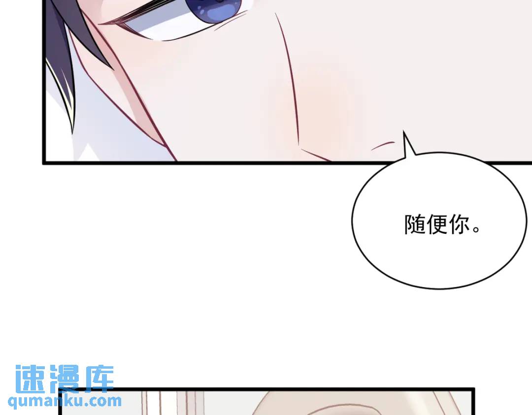 112 断绝关系(1/2)-第108话