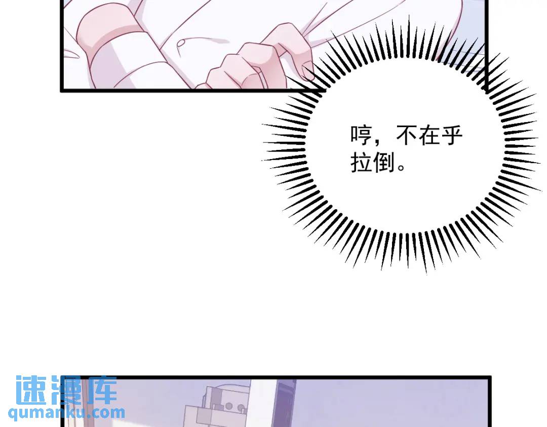 112 断绝关系(1/2)-第108话