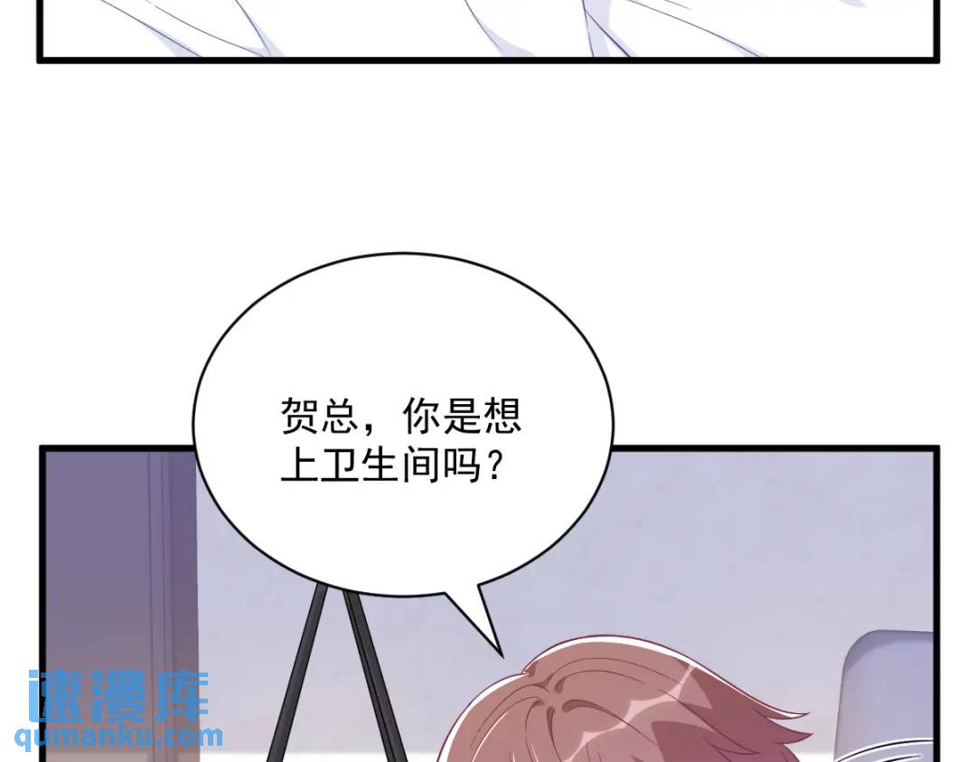112 断绝关系(1/2)-第108话