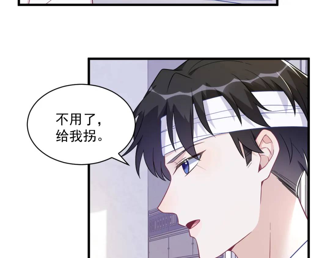 112 断绝关系(1/2)-第108话
