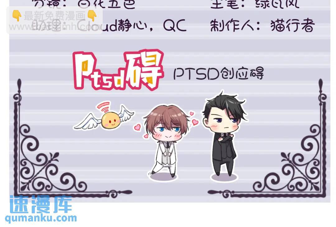 112 断绝关系(1/2)-第108话