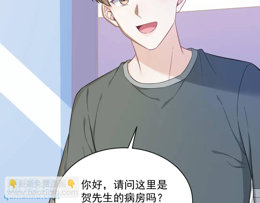 112 断绝关系(1/2)-第108话