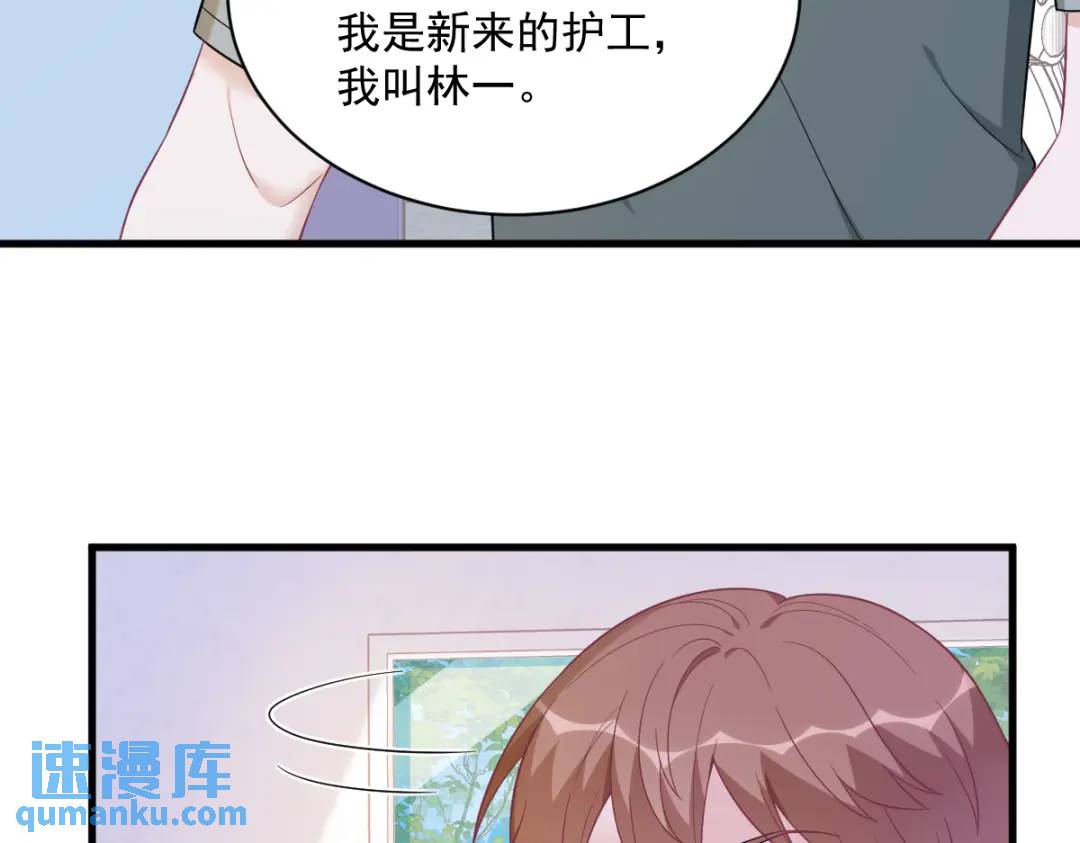 112 断绝关系(1/2)-第108话