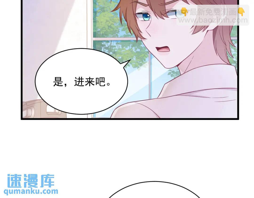 112 断绝关系(1/2)-第108话