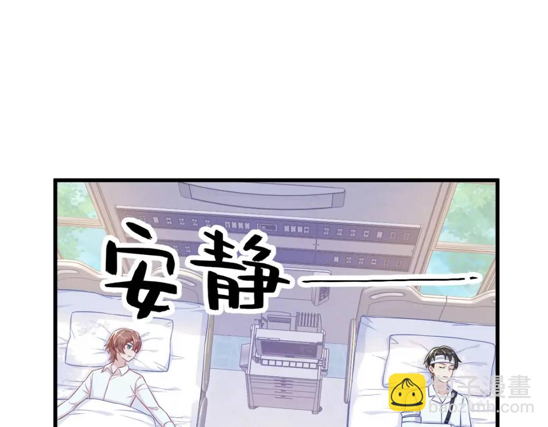 112 断绝关系(1/2)-第108话
