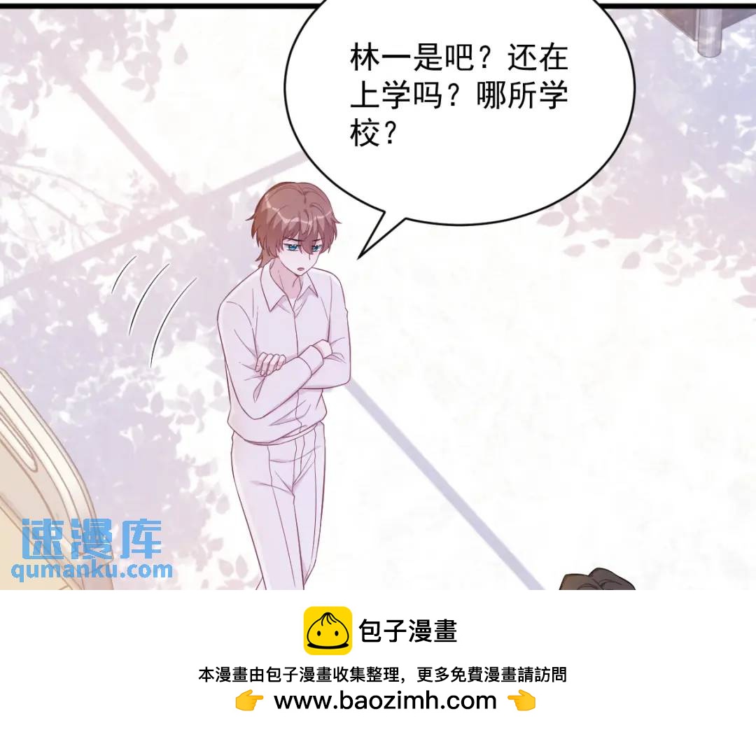 112 断绝关系(1/2)-第108话
