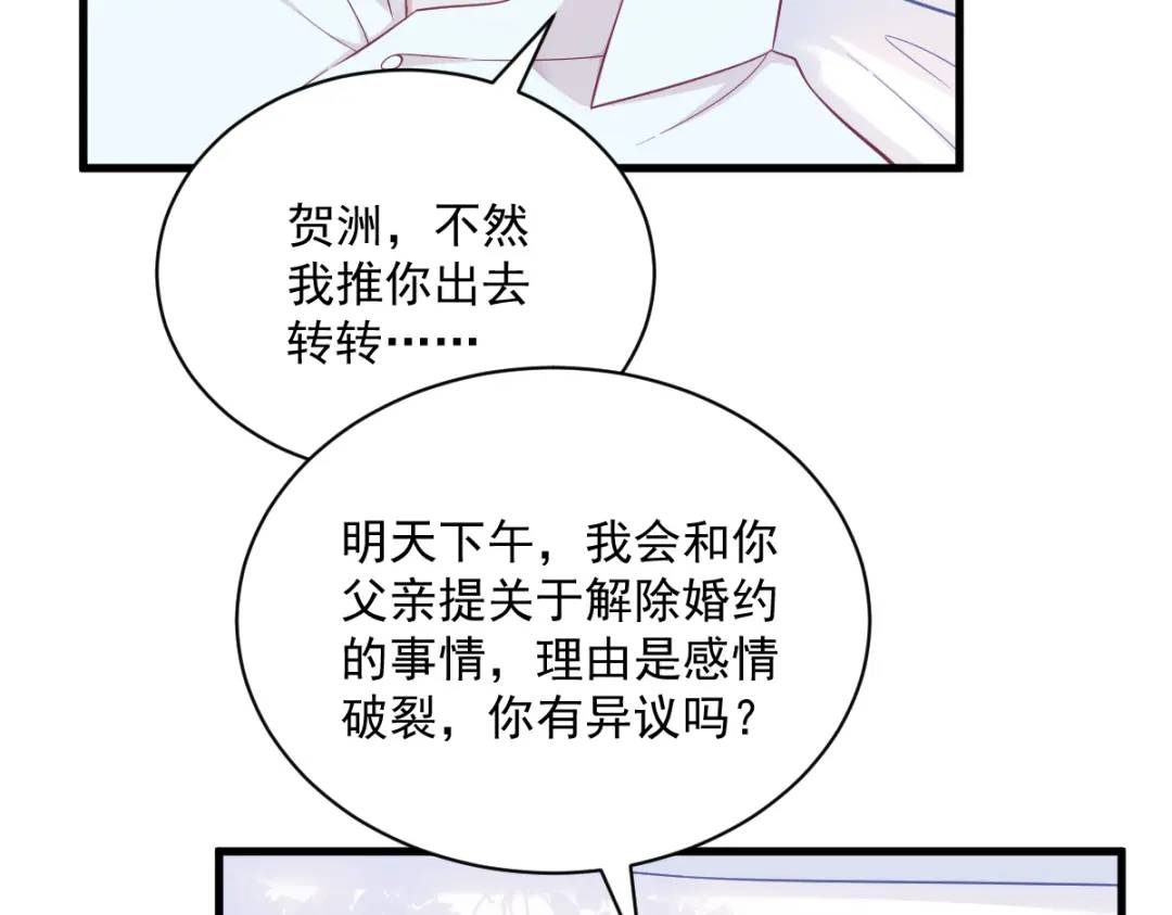 112 断绝关系(1/2)-第108话