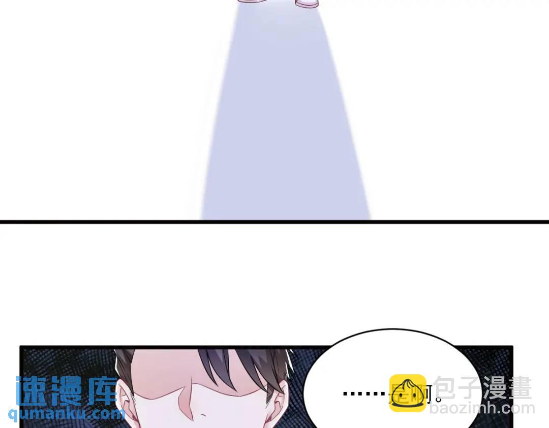 114 撕掉的旧伤(1/2)-第110话