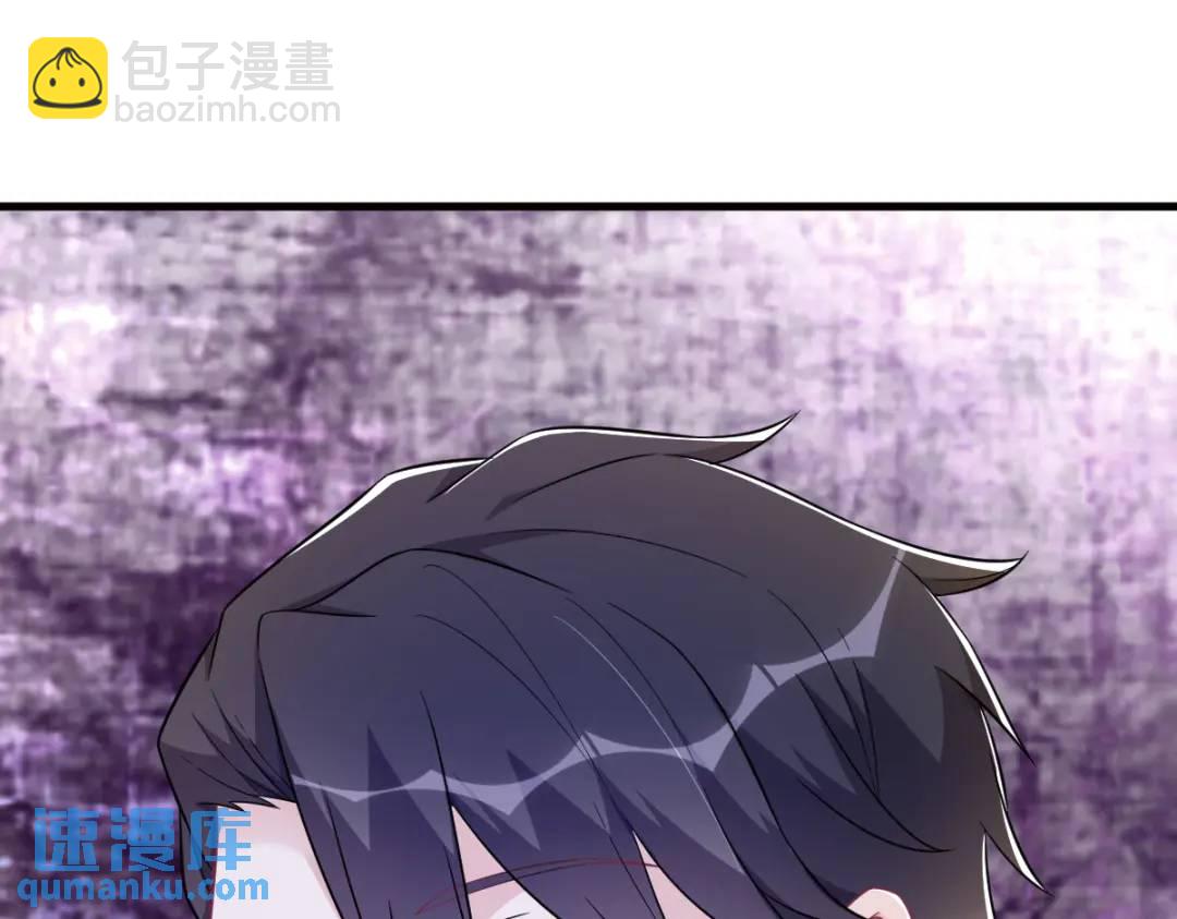 114 撕掉的旧伤(1/2)-第110话