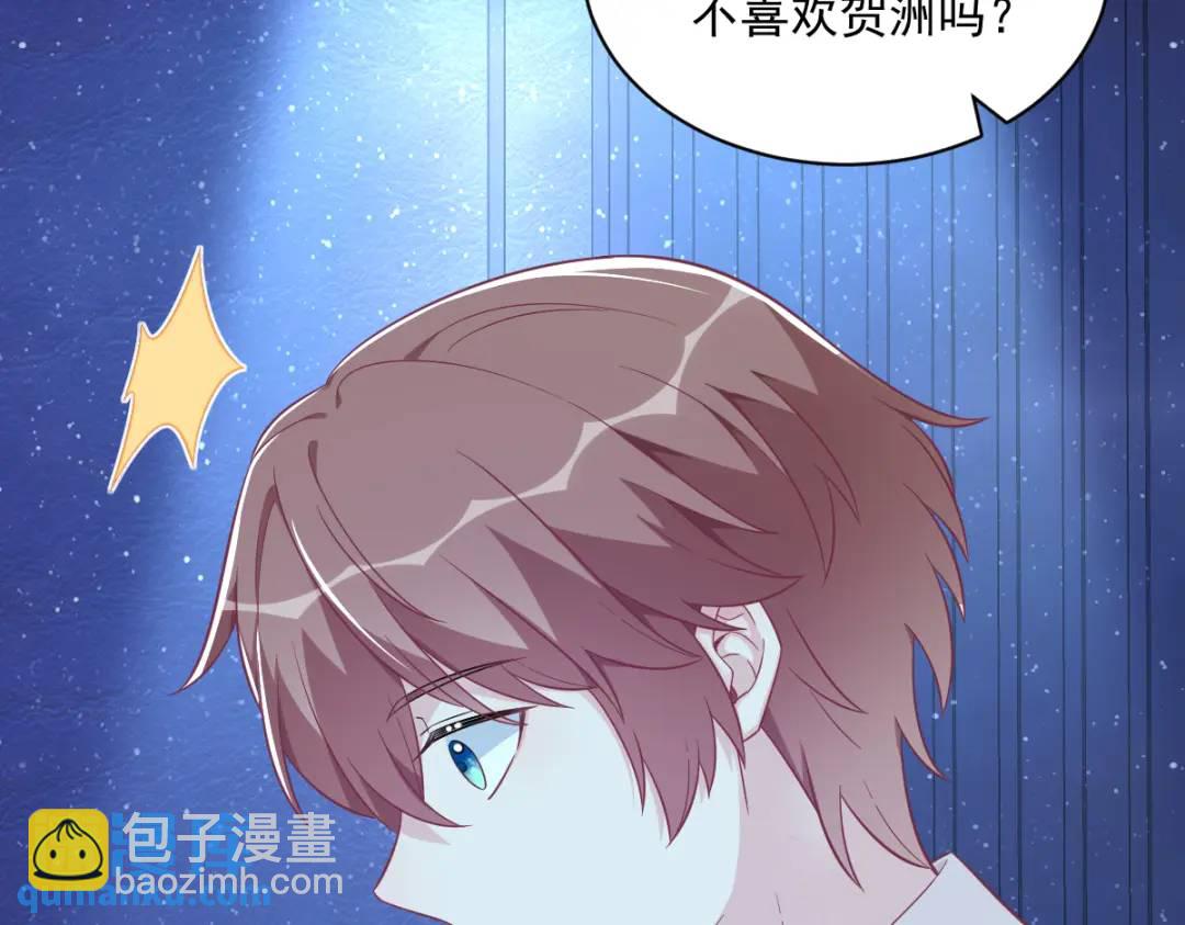 114 撕掉的旧伤(1/2)-第110话