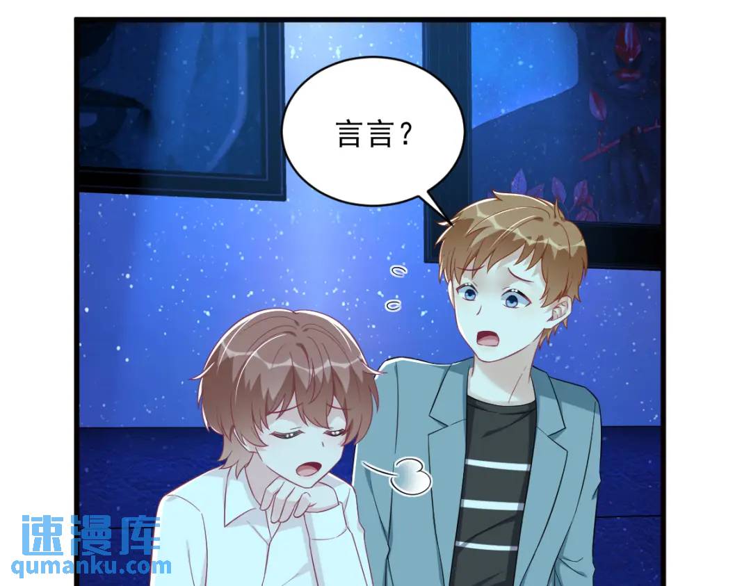 114 撕掉的旧伤(1/2)-第110话