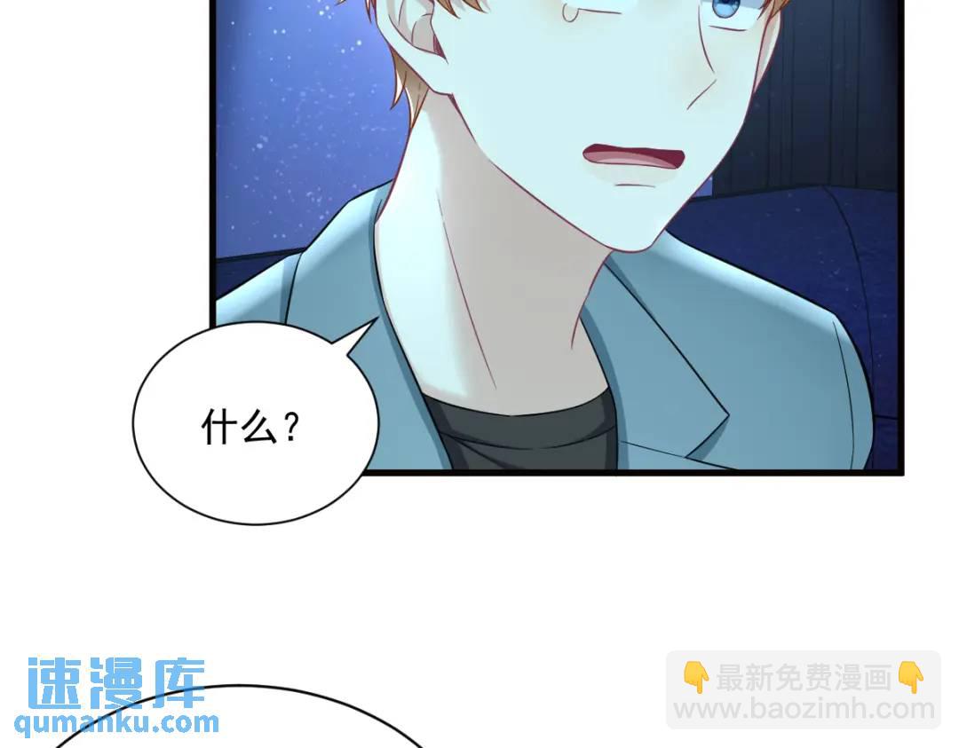114 撕掉的旧伤(1/2)-第110话