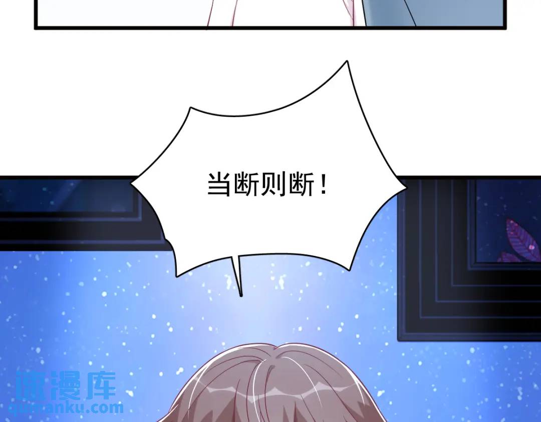 114 撕掉的旧伤(1/2)-第110话