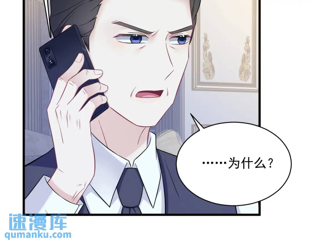 114 撕掉的旧伤(1/2)-第110话
