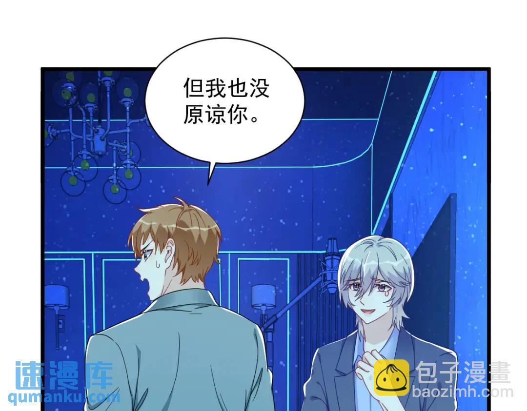 116 药(1/2)-第112话