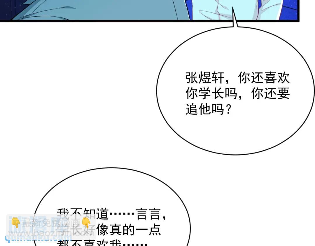 116 药(1/2)-第112话