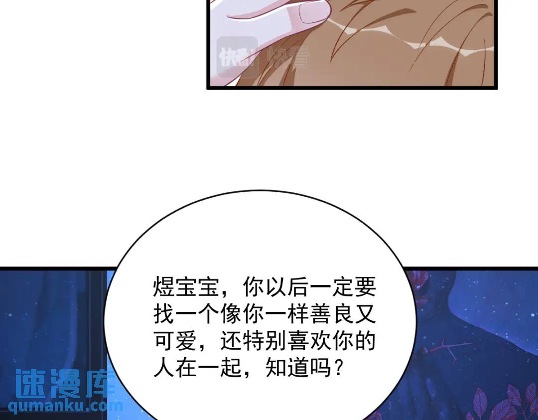 116 药(1/2)-第112话