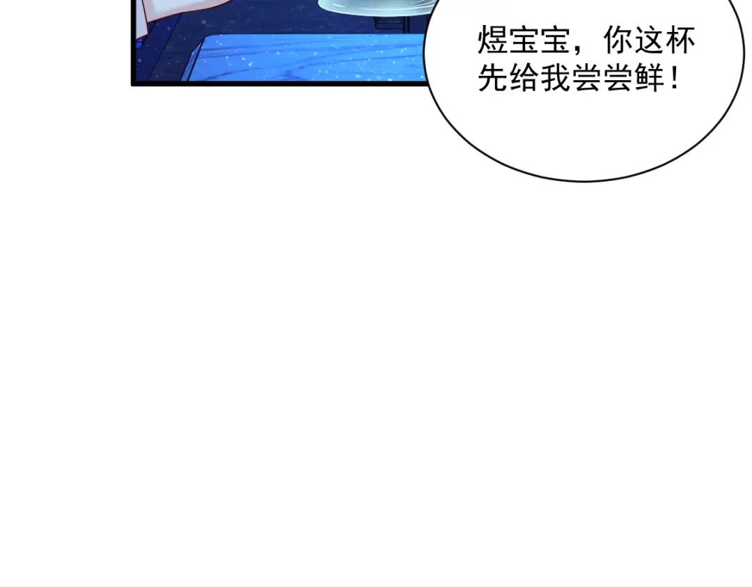 116 药(1/2)-第112话