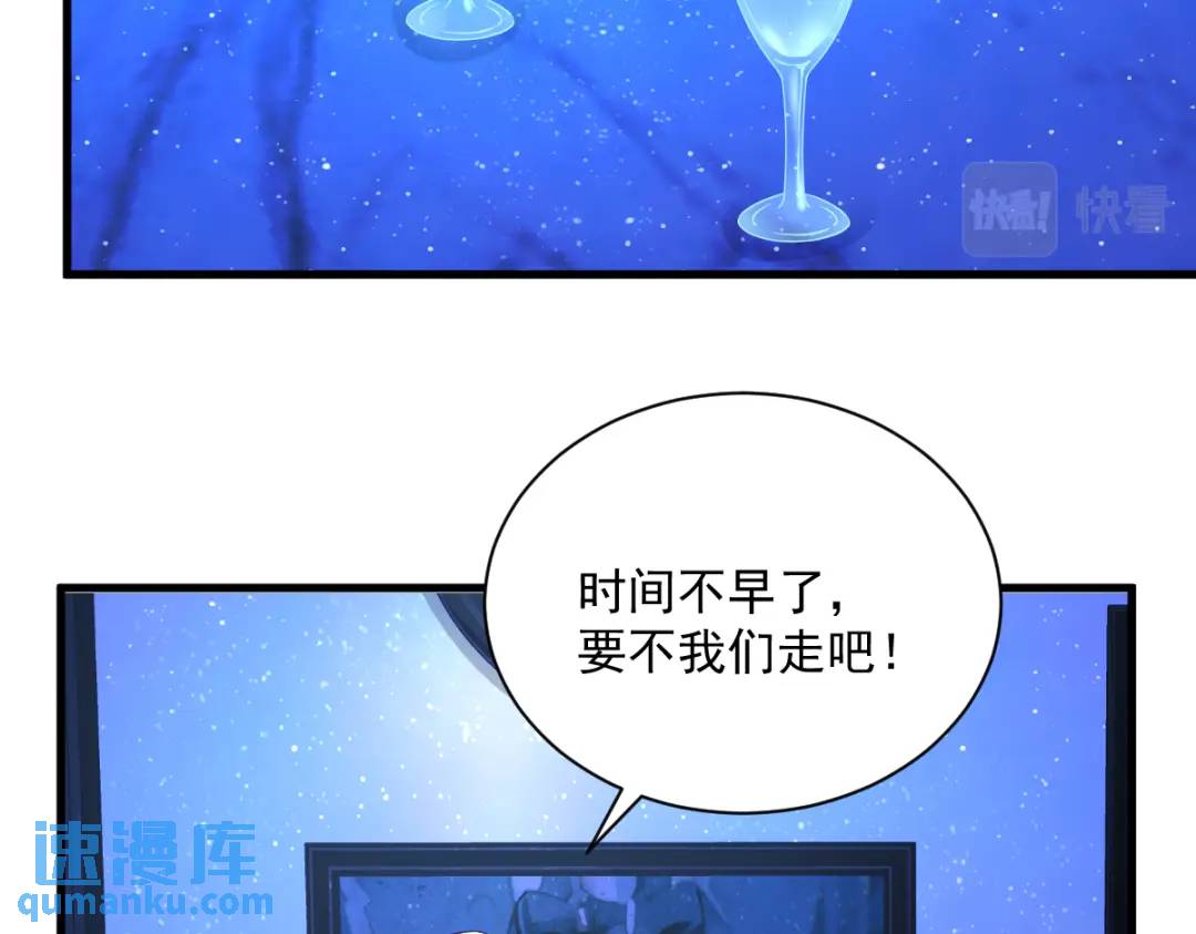 116 药(1/2)-第112话