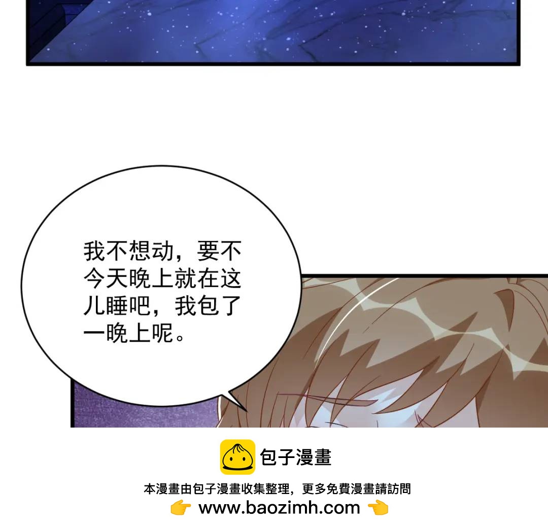 116 药(1/2)-第112话