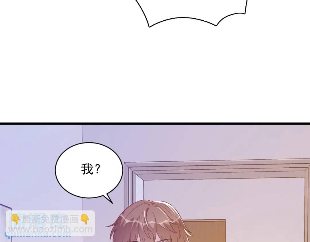 119 系统隐患(1/2)-第114话