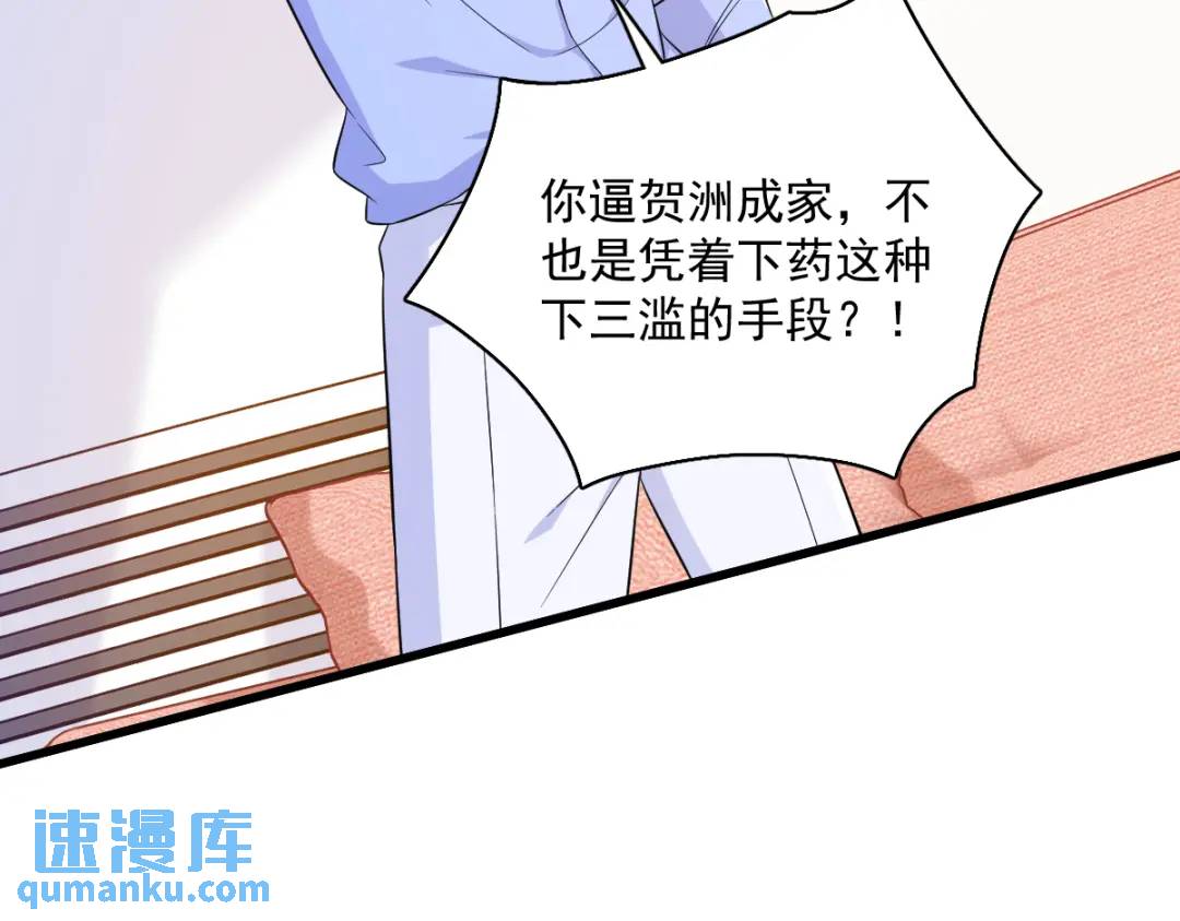 119 系统隐患(1/2)-第114话