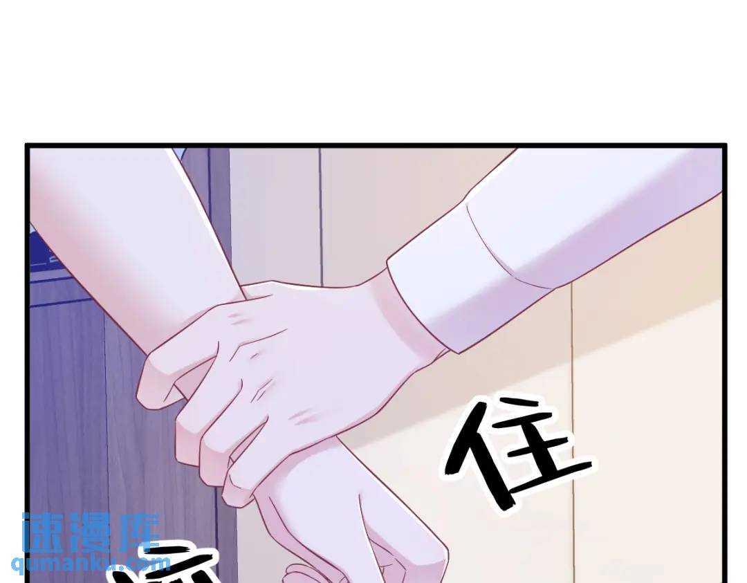 119 系统隐患(1/2)-第114话