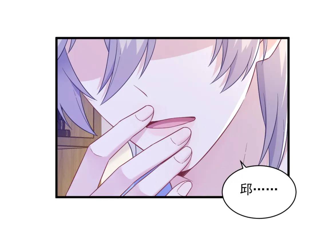 119 系统隐患(1/2)-第114话