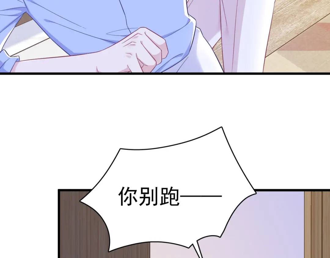 119 系统隐患(1/2)-第114话