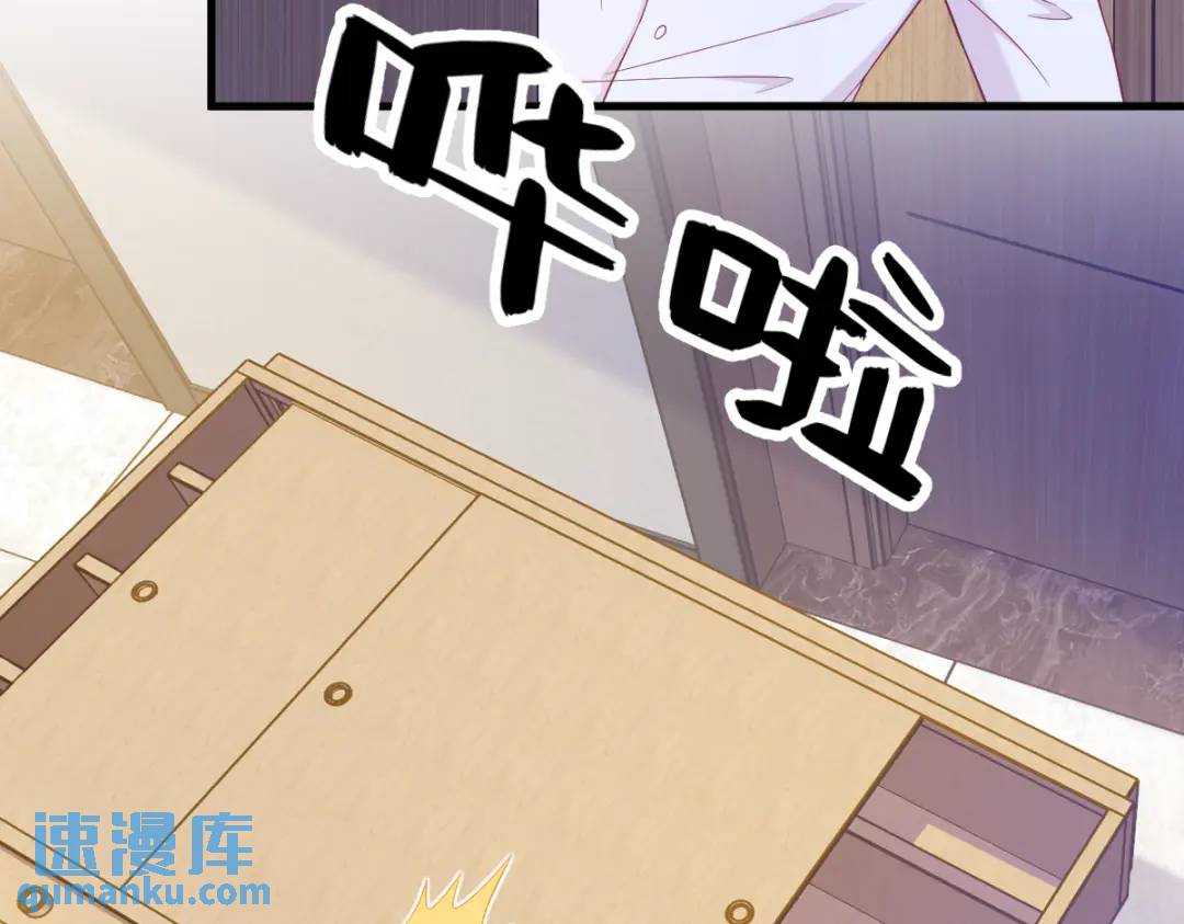 119 系统隐患(1/2)-第114话