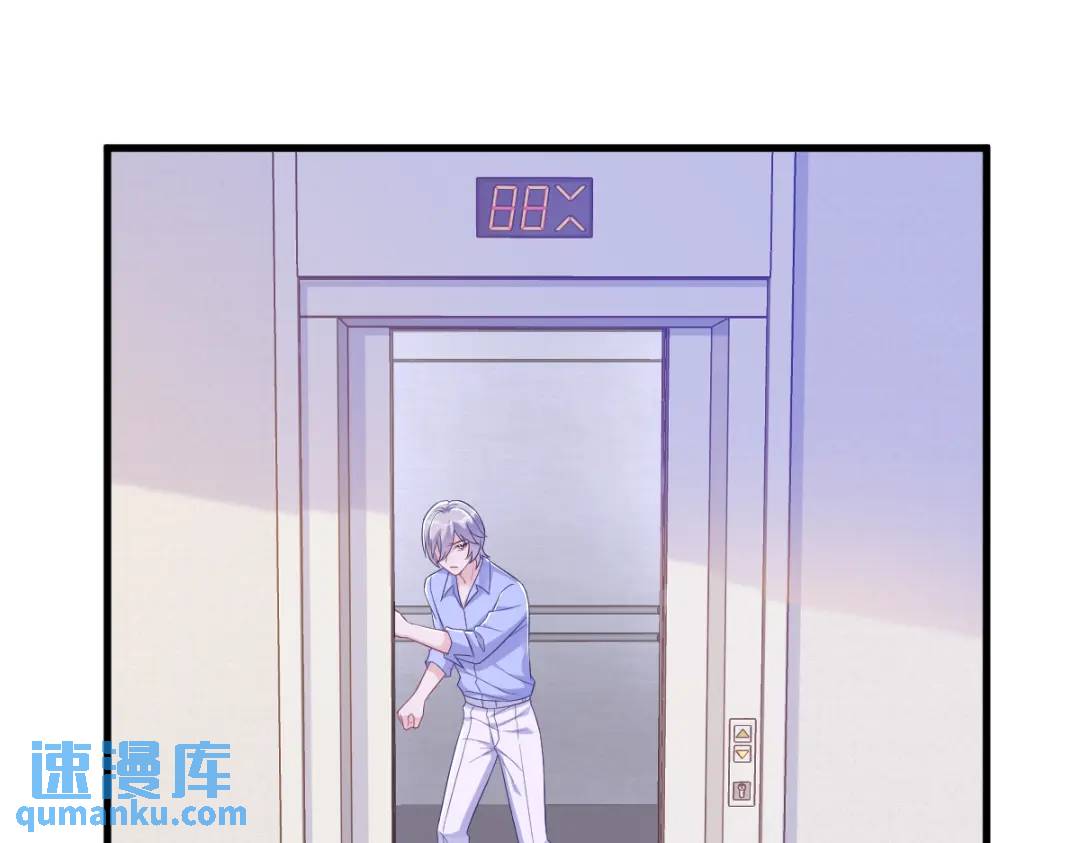 119 系统隐患(1/2)-第114话