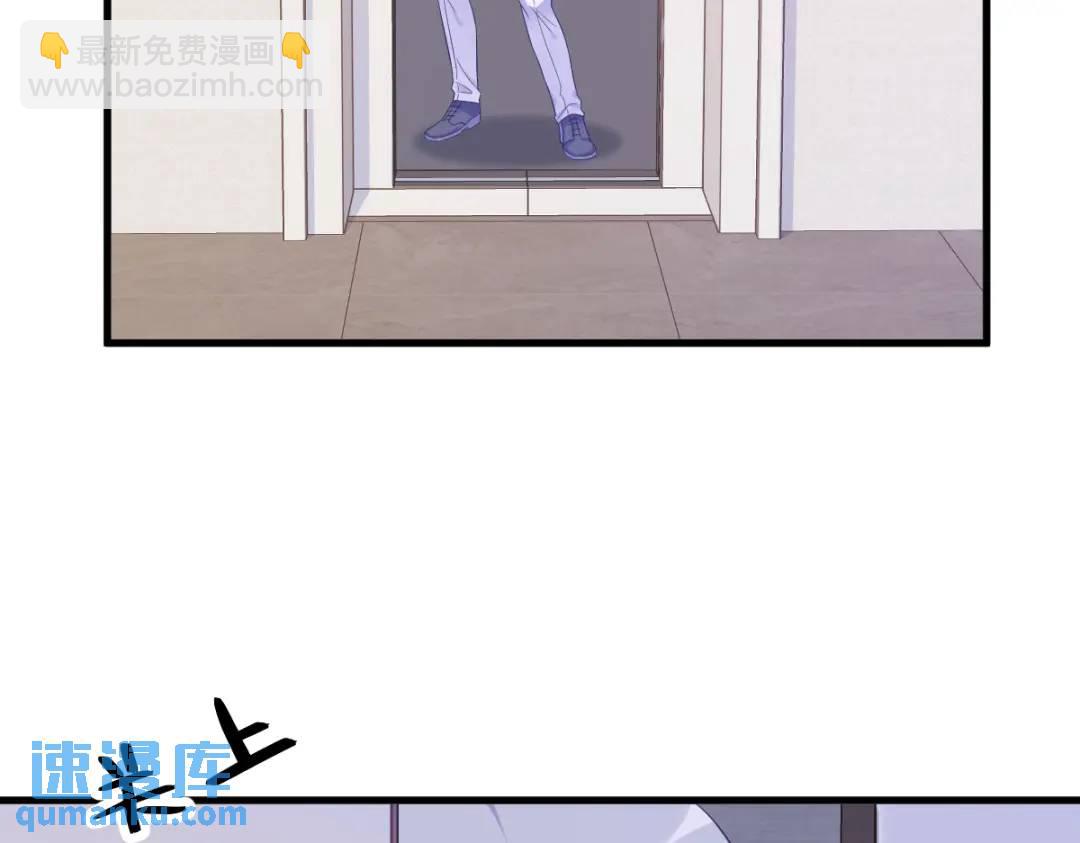 119 系统隐患(1/2)-第114话