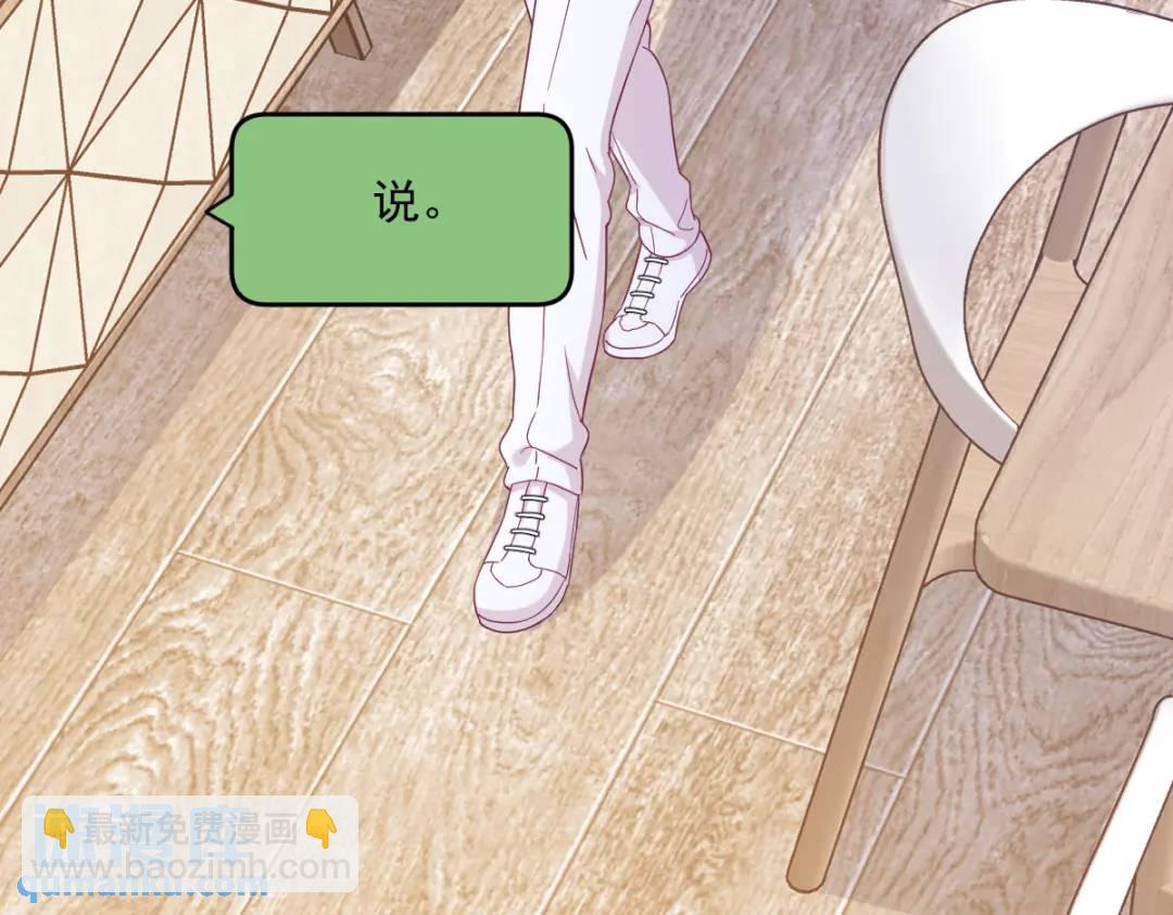 121 虚拟约会(1/2)-第116话
